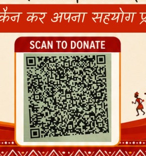 SATHEE Donation QR Code