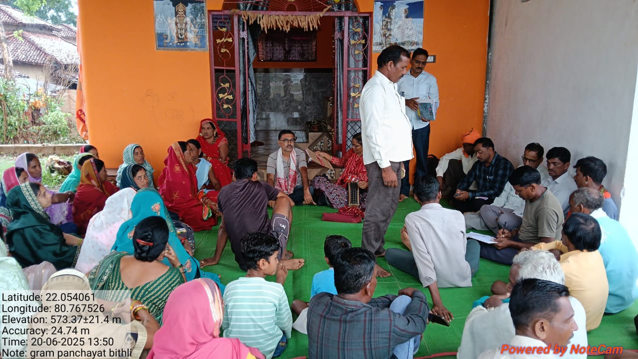 FRC Baithak