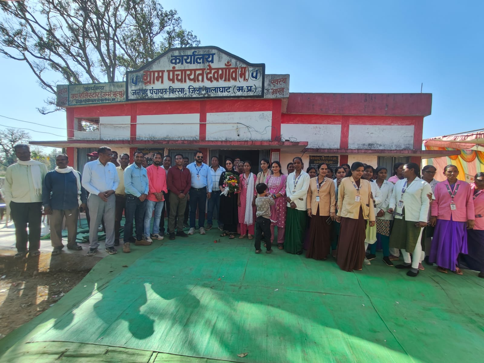 MLA Baihar Program